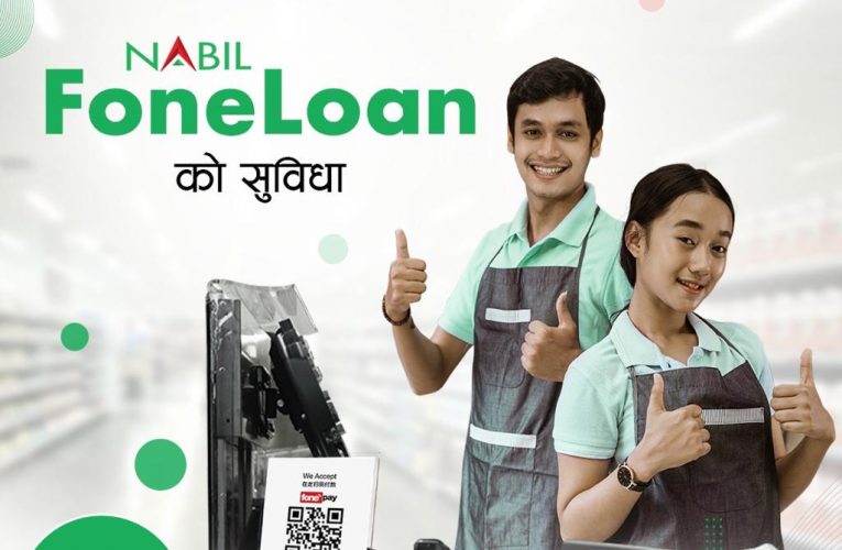 नेपालमा पहिलो पटक नबिल फोनलोन ,क्यू आर मर्चेन्ट शुभारम्भ
