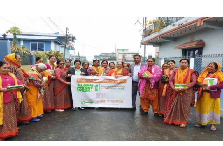 समृद्धि फाइनान्सका विभिन्न शाखाद्धारा वित्तीय साक्षरता कार्यक्रम