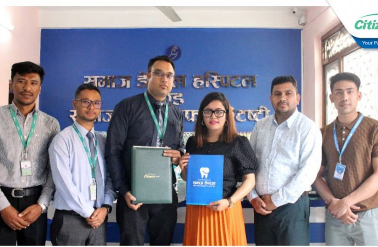 सिटिजन्स बैंकका ग्राहकलाई विभिन्न संघ संस्थामा छुट