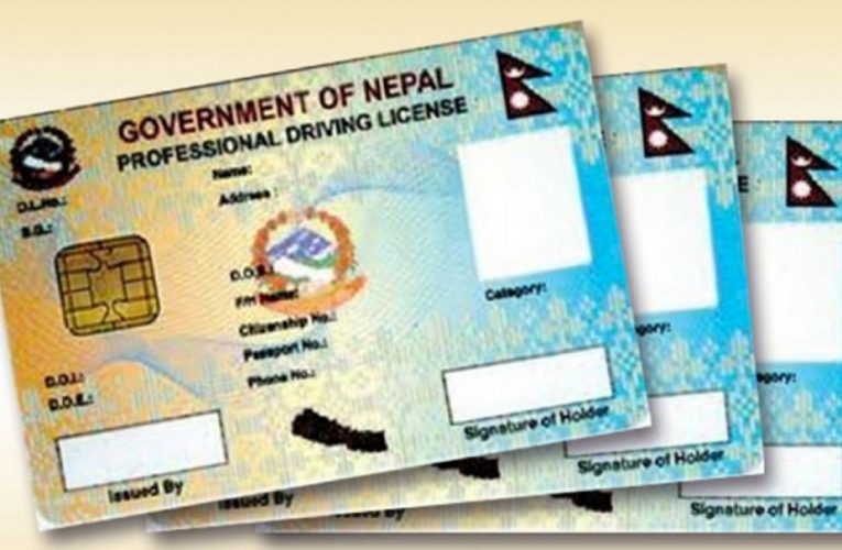 स्मार्ट लाइसेन्स कार्डको छपाइ सुरु