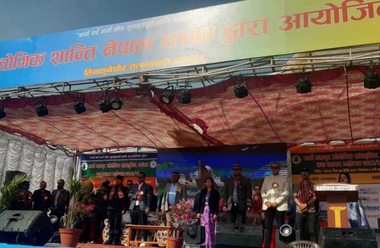 भक्तपुरमा औद्योगिक तथा पर्यटन महोत्सव आजबाट सुरु,भारतीय गायकको विशेष सांगीतिक कार्यक्रम