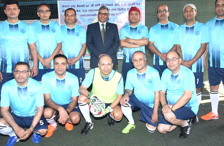 बैंकरहरूले फुटसलमा राष्ट्र बैंकलाई हराउँदै स्तब्ध