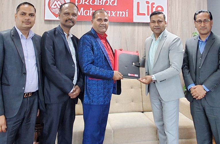 प्रभु महालक्ष्मी लाइफको ब्राण्ड एम्बेसडर गजुरेल