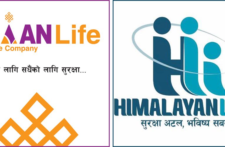 नेपाल रिमा लगानी बढाउँदै हिमालयन र एशियन लाइफ