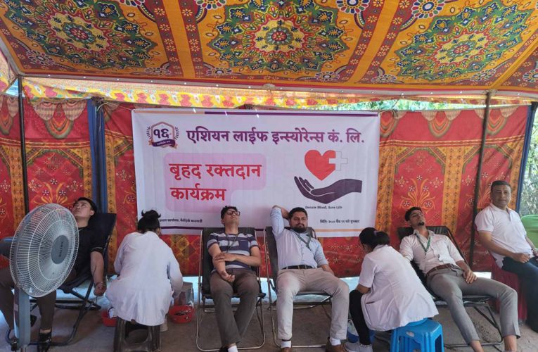 एशियन लाइफ १७ औं वर्षमा