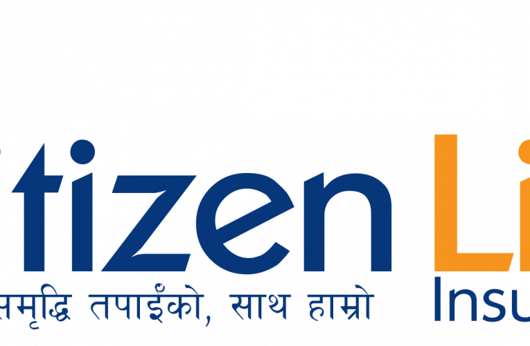 सिटिजन लाइफका गाईघाट, बाग्लुङ र जमल शाखाले एकैदिनमा १ सयभन्दा बढी बीमा पोलिसी बिक्री