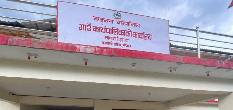 डोल्पामा स्थानीय पाठ्यक्रम लागू