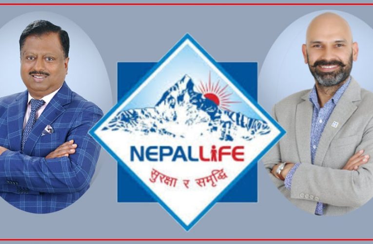 नेपाल लाइफको खुद नाफामा वृद्धि