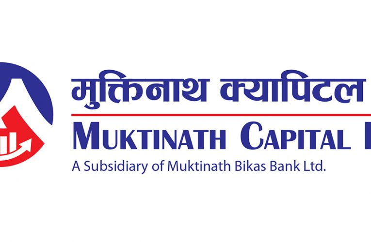 मुक्तिनाथ क्यापिटलले डाक्यो साधारणसभा