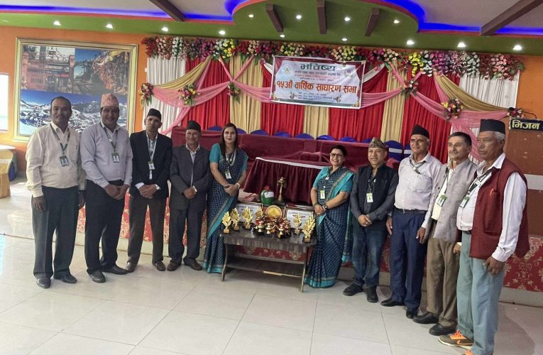 भविष्य बचत तथा ऋण सहकारीको १५ औं वार्षिक साधारणसभा सम्पन्न