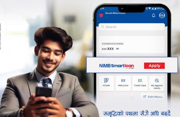 एनआईएमबीको मोबाइल बैंकिङमार्फत ५ लाखसम्मको कर्जा