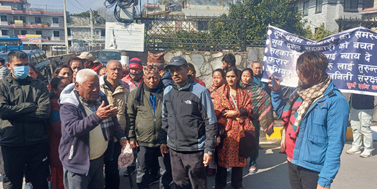 पोखरामा रास्वपाका कार्यकर्ता र सहकारी पीडितबिच आन्दोलन