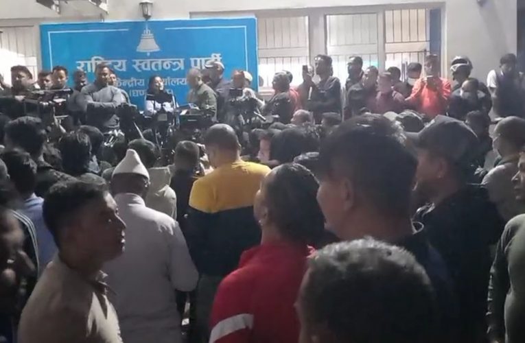 लामिछानेलाई पक्राउ गर्न पुगेको प्रहरीलाई कुनै अवरोध नगर्न रास्वपाको आग्रह