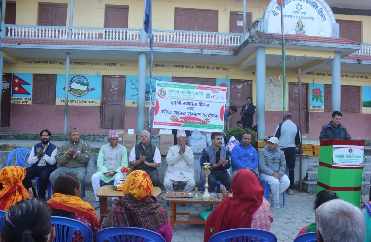 चमेली साकोसको २३औं स्थापना दिवसका अवसरमा १८४ जना जेष्ठ सदस्यलाई सम्मान