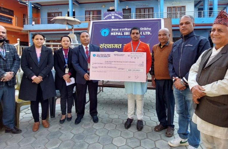 एसबिआई बैंकद्वारा विद्यालयलाई आर्थिक सहयोग