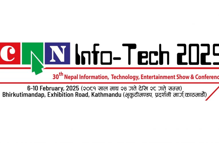 काठमाडौंमा क्यान इन्फोटेक माघ २४ देखि, स्टल बुकिङ खुला