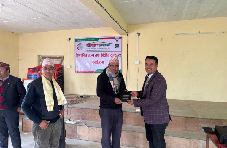 एकीकृत फ्रेण्डसिप सहकारीद्वारा वित्तीय साक्षरतालाई अभियानकै रुपमा सञ्चालन