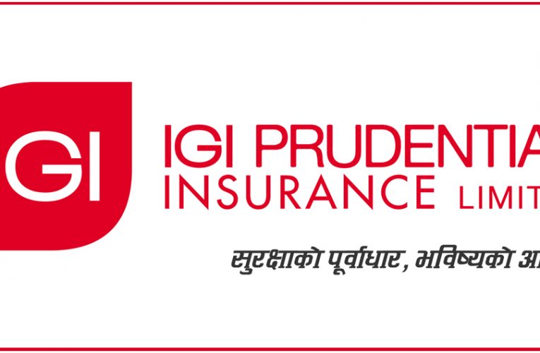 आईजीआई प्रुडेन्सियल इन्स्योरेन्सले ९.७३ प्रतिशत लाभांश घोषणा