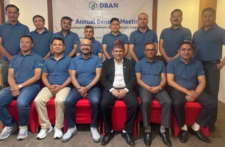 डेभलपमेण्ट बैंकर्स एशोसिएसन नेपालको अध्यक्षमा पुनः श्रेष्ठ
