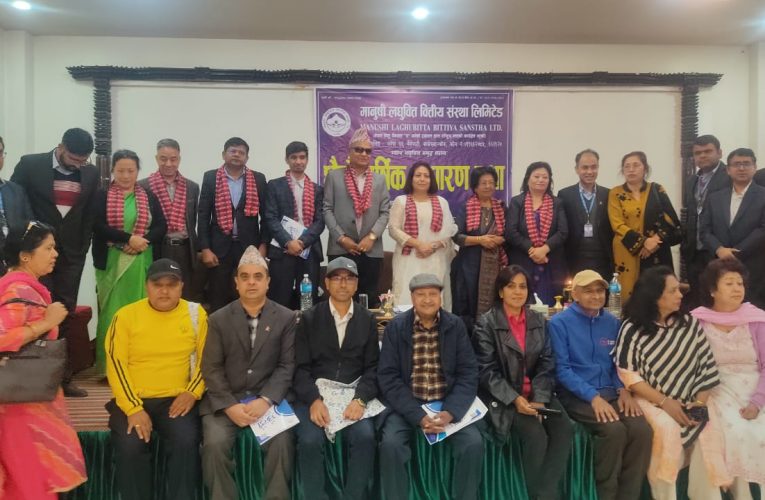 मानुषी लघुवित्तको छैठौं वार्षिक साधारण सभा सम्पन्न
