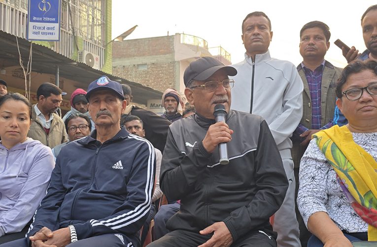 ज्ञानेन्द्रले अहिले पनि फेरि मूर्खता गरेर आफ्नो बाँकी रहेको साख पनि समाप्त पार्ने गल्ती नगरुन् : अध्यक्ष प्रचण्ड