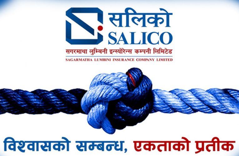 सलिकोले आगामी वर्षदेखि एनएफआरएस–१७ लागू गर्ने