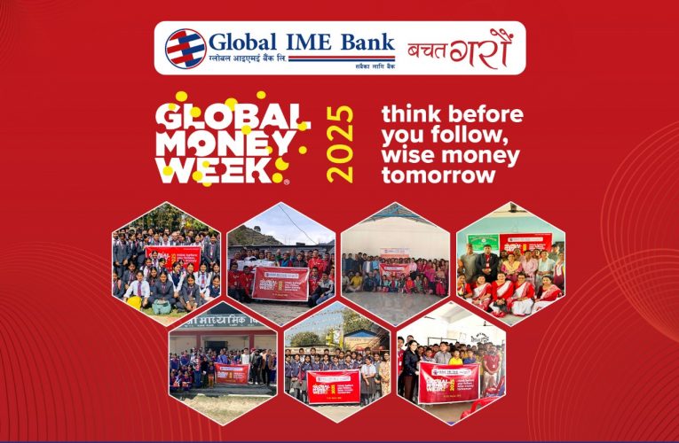 ग्लोबल आइएमई बैंकद्वारा ग्लोबल मनि विकको अवसरमा सातै प्रदेशमा विद्यार्थी तथा युवा लक्षित कार्यक्रम आयोजना