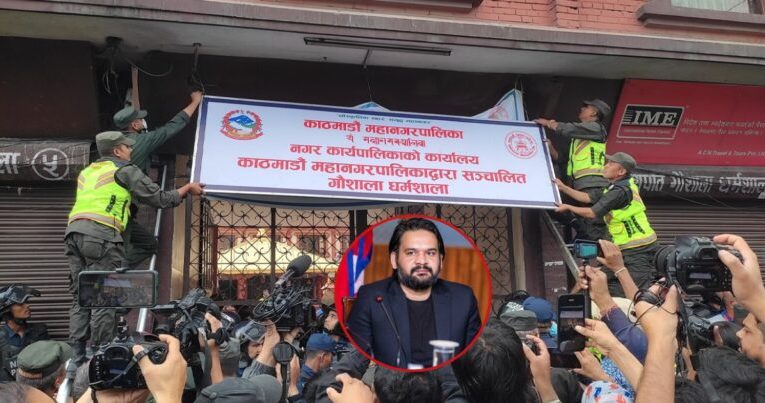गौशालास्थित धर्मशाला मारवाडीले नै सञ्चालन गर्न पाउने,बालेनलाई धक्का