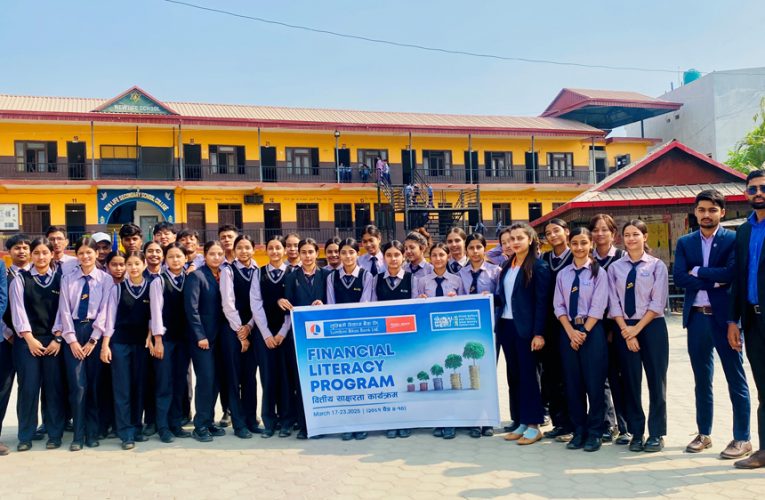 ग्लोबल मनी वीकको अवसरमा लुम्बिनी विकास बैंकद्वारा वित्तीय साक्षरता कार्यक्रम सम्पन्न