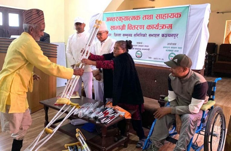 मुक्तिनाथ विकास बैंकद्वारा  कञ्चरपुरमा बैशाखी वितरण कार्यक्रम सम्पन्न