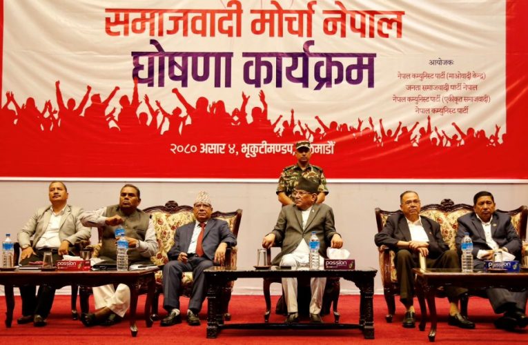 समाजवादी मोर्चाको बैठक बस्दै