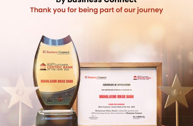 महालक्ष्मी विकास बैंक ग्राहक केन्द्रित बैंंकको रुपमा अन्तराष्ट्रिय अवार्डबाट सम्मानित