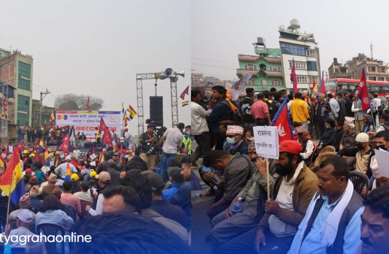 राप्रपाका नेता कार्यकर्ताहरू आमसभास्थल बल्खुमा भेला हुन थाले
