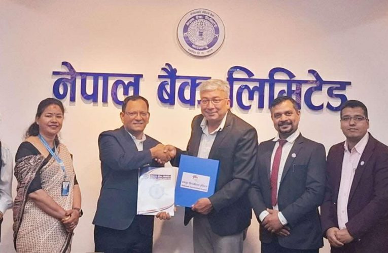 भक्तपुर इन्टरनेशनल हस्पिटल र नेपाल बैंकबिच सहकार्य