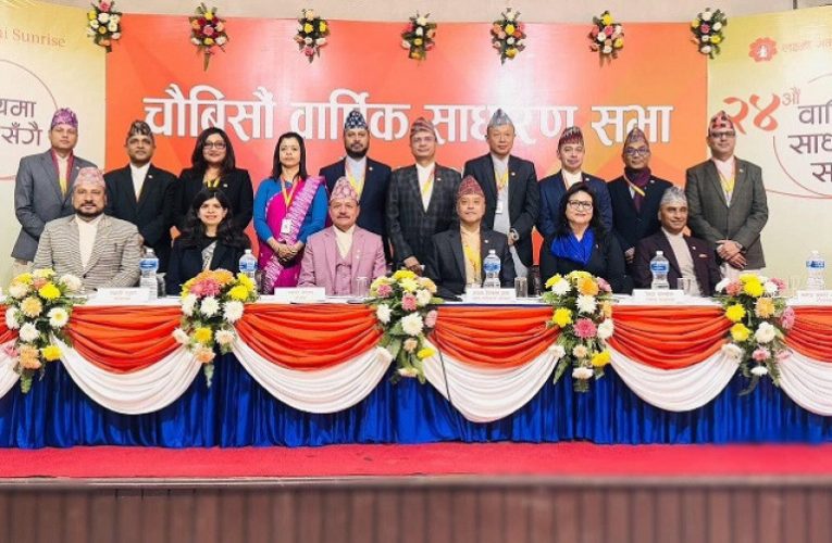 लक्ष्मी सनराइज बैंक २४औँ वर्षमा प्रवेश