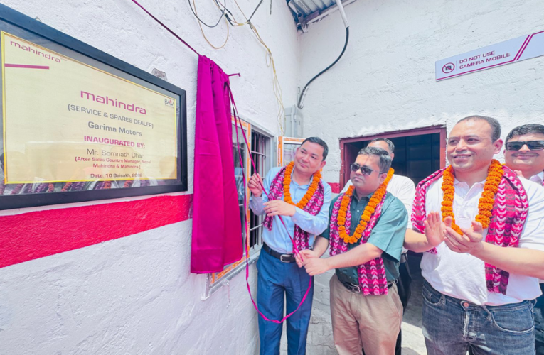 रौतहटमा महिन्द्राको नयाँ सेवा केन्द्र