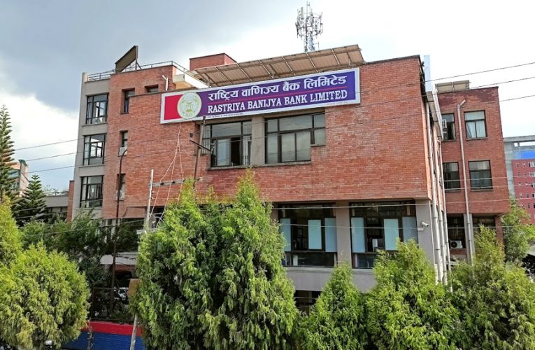 राष्ट्रिय वाणिज्य बैंकको ऋणपत्रमा आवेदन दिने समय लम्बियो