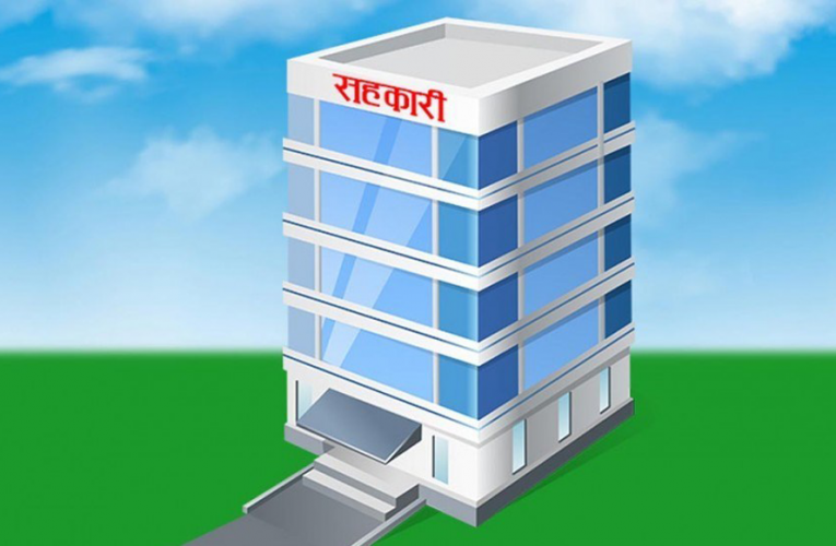 सहकारीमा दुई कार्यकाल मात्र सीइओ हुन पाउने