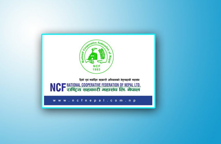 राष्ट्रिय सहकारी महासंघद्वारा विभिन्न विधामा पुरस्कार तथा सम्मान घोषणा