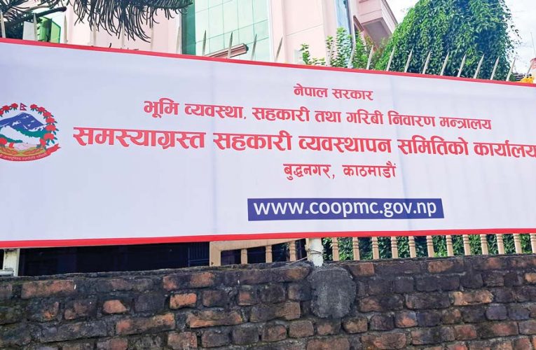 आईडल यमुना बहुउद्देश्यीय सहकारीका बचतकर्तालाई बचत फिर्ताको लागि मागदावी गर्न आव्ह्रान