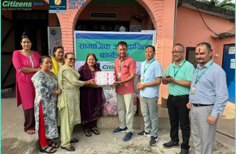 सिटिजन्स बैंकद्वारा आवाजलाई सहयोग