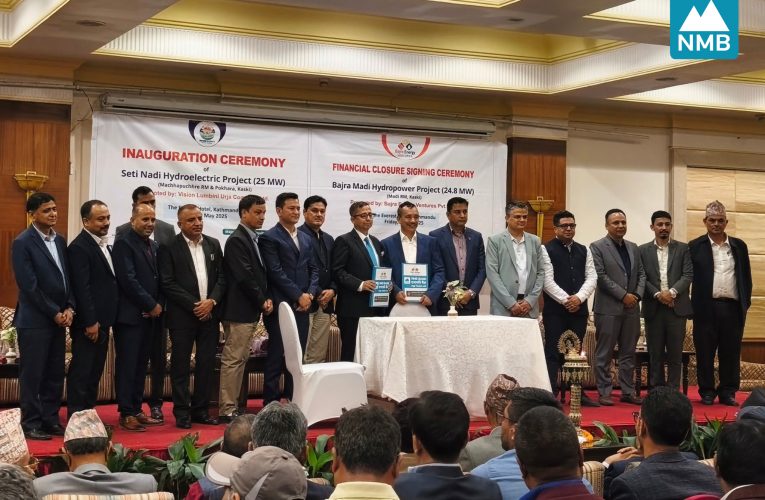 एनएमबि बैंक लि.को अगुवाइमा बज्र मादी जलविद्युत आयोजनाको वित्तीय व्यवस्थापन