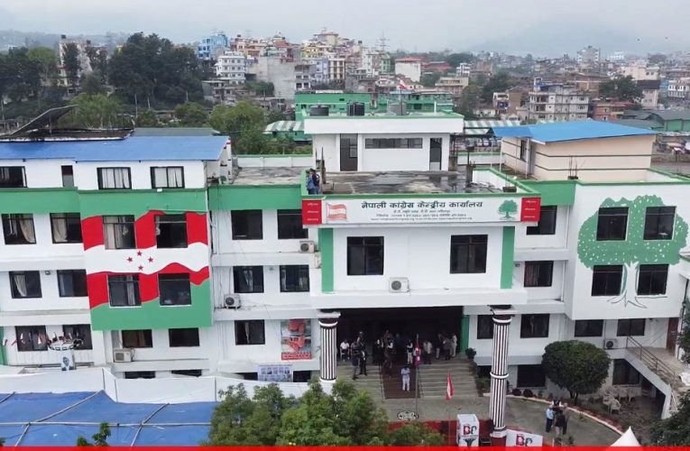 नेपाली कांग्रेसले साउनदेखि नयाँ क्रियाशील सदस्यता बाँड्ने