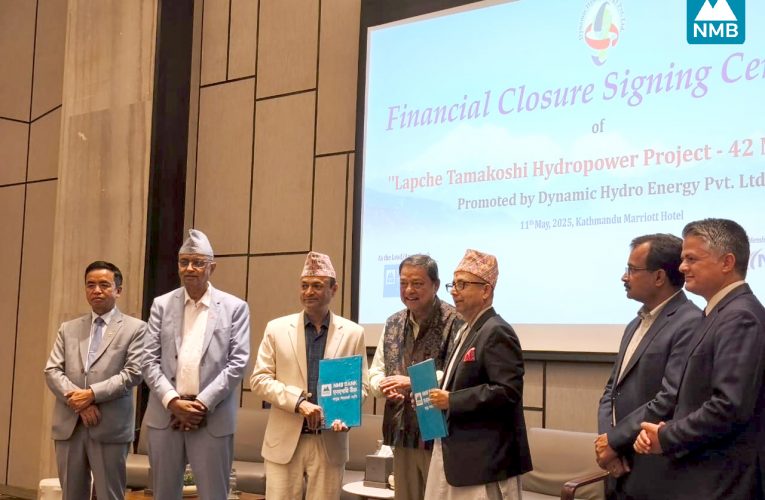 एनएमबि बैंकको अगुवाइमा लाप्चे तामाकोशी जलविद्युत आयोजना तथा चेपे खोला क्यास्केड जलविद्युत आयोजनाको वित्तीय व्यवस्थापन