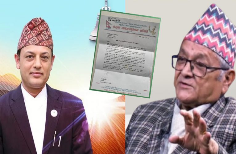 रास्वपाले राजसंस्था फर्काउने आन्दोलनलाई कुनै पनि किसिमको समर्थन नगर्ने