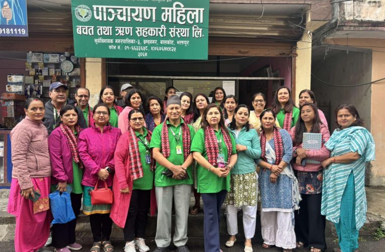 भबिष्य साकोसको छिमेकि सहकारीसँग अन्तरकृया कार्यक्रम