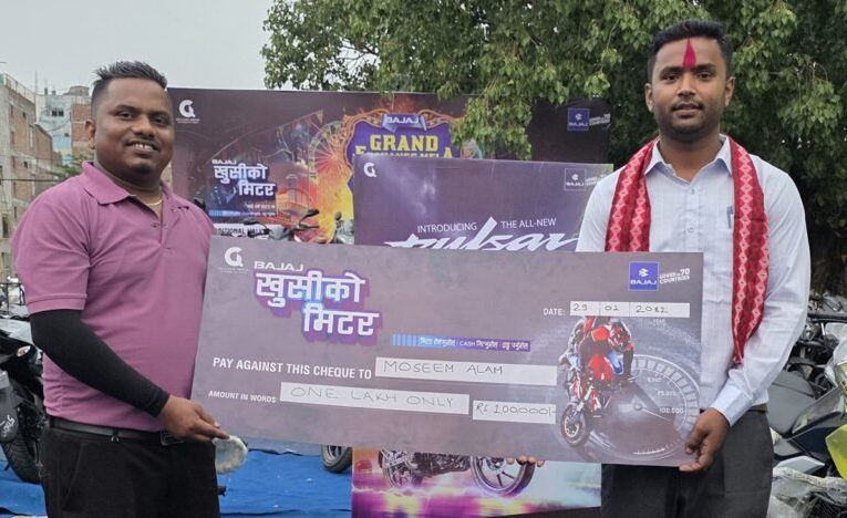 बजाजको नयाँवर्ष अफर ‘खुसीको मिटर’ का विजेता घोषणा