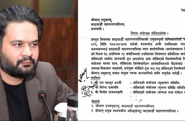 बालेनले तोकेको जिम्मेवारी तीन वडाध्यक्षले अस्वीकार