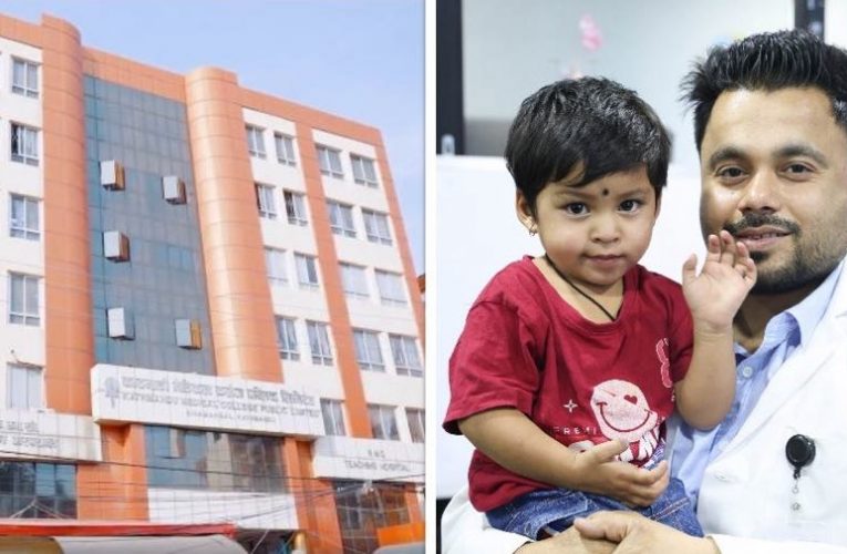 काठमाडौँ मेडिकल कलेजमा विश्वमै दुर्लभ रोगको उपचार
