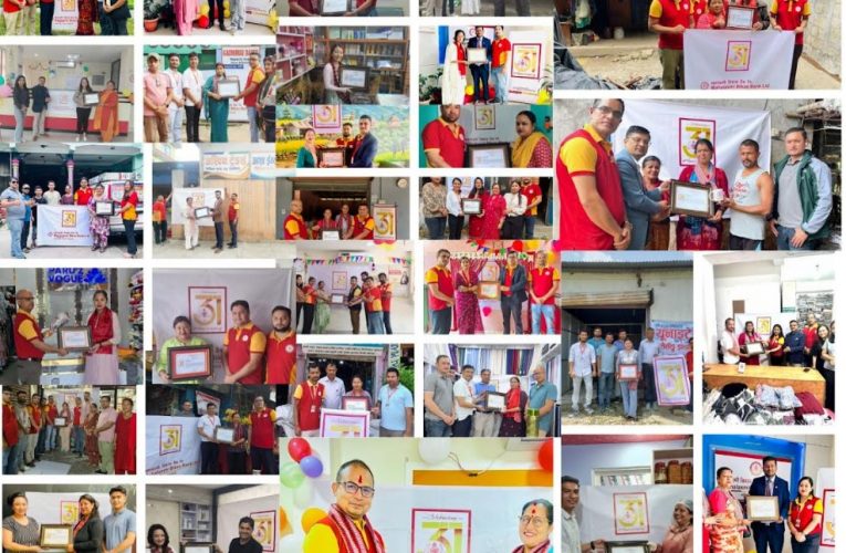 महालक्ष्मी विकास बैंकको ३१ औँ वार्षिकोत्सवको अवसरमा ३१ जना महिला उद्यमीहरुलाई सम्मान